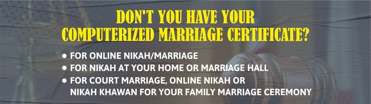 NADRA Marriage Certificate